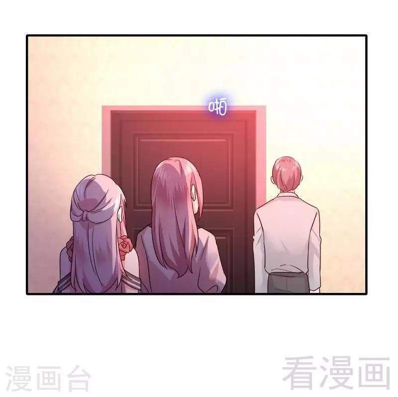 《复仇少爷小甜妻》漫画最新章节第112话 内奸的马脚免费下拉式在线观看章节第【13】张图片