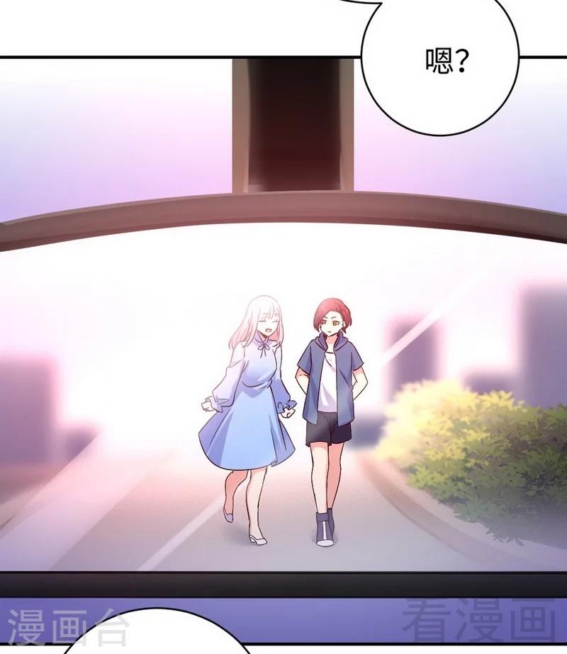 《复仇少爷小甜妻》漫画最新章节第118话 阴谋逼近免费下拉式在线观看章节第【33】张图片