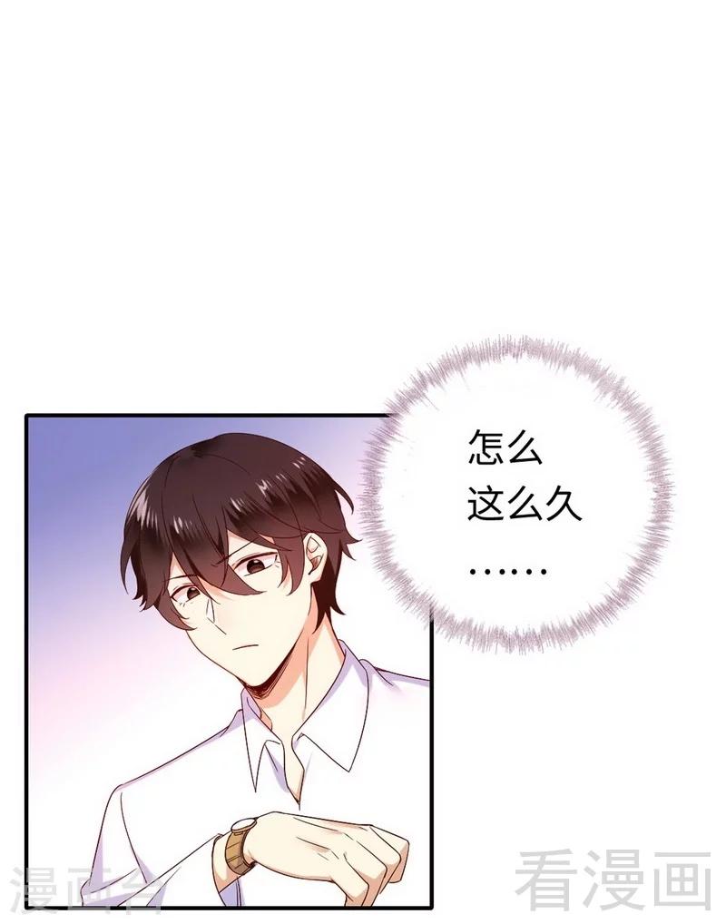 《复仇少爷小甜妻》漫画最新章节第119话 有备而来免费下拉式在线观看章节第【19】张图片