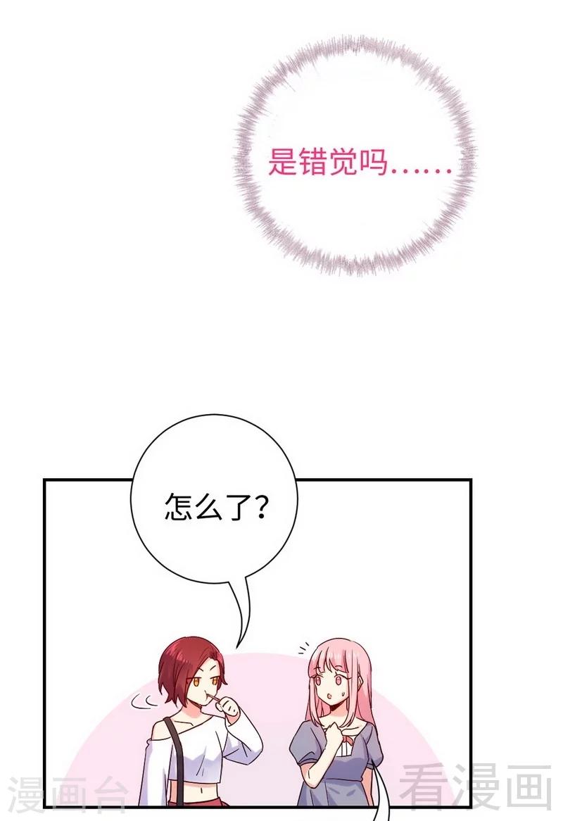 《复仇少爷小甜妻》漫画最新章节第119话 有备而来免费下拉式在线观看章节第【6】张图片