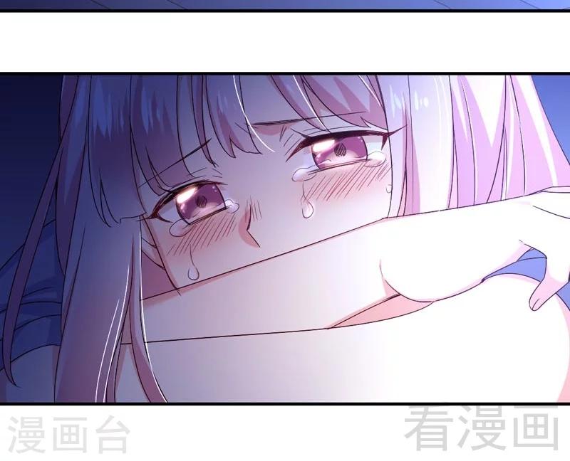 《复仇少爷小甜妻》漫画最新章节第123话 求救信号免费下拉式在线观看章节第【40】张图片