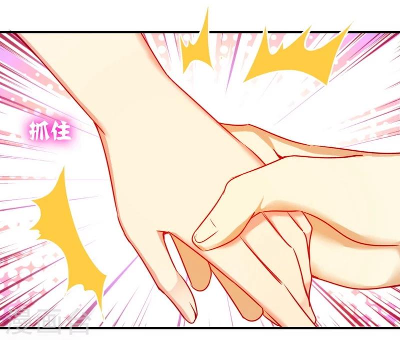 《复仇少爷小甜妻》漫画最新章节第14话 挑衅免费下拉式在线观看章节第【14】张图片