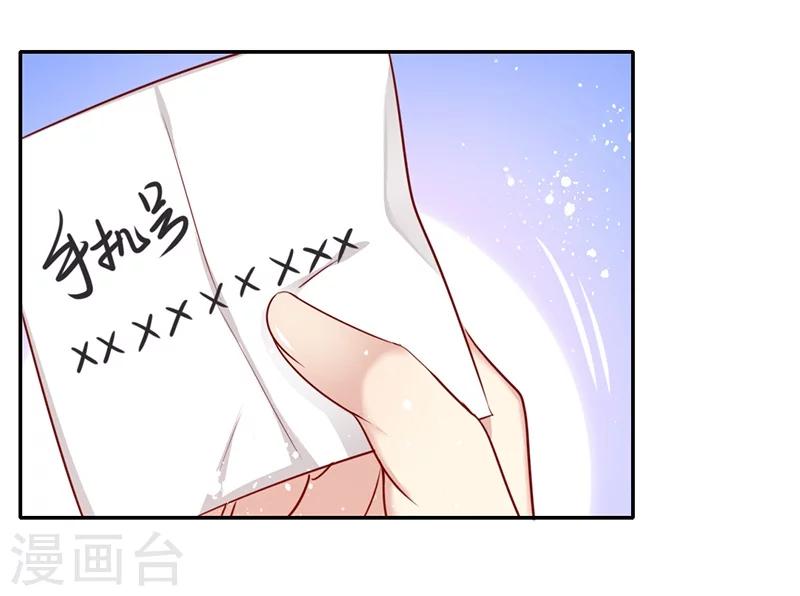 《复仇少爷小甜妻》漫画最新章节第3话 试探免费下拉式在线观看章节第【37】张图片