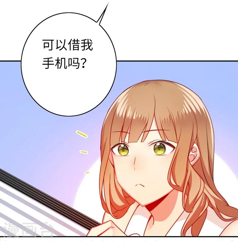 《复仇少爷小甜妻》漫画最新章节第21话 外面的女人免费下拉式在线观看章节第【25】张图片