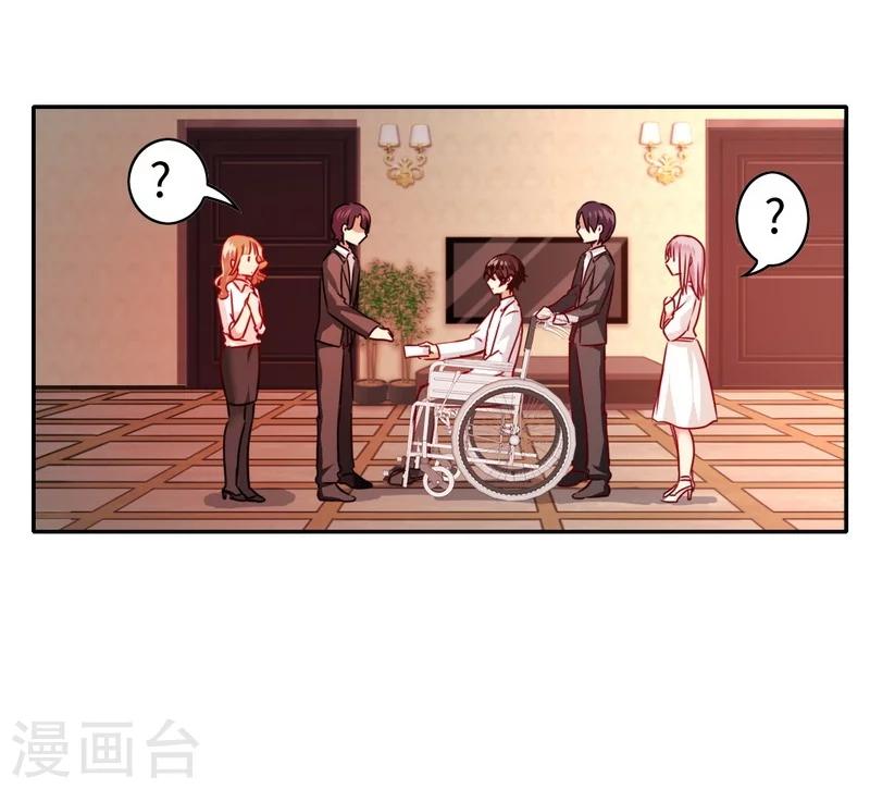 《复仇少爷小甜妻》漫画最新章节第28话 分了免费下拉式在线观看章节第【24】张图片