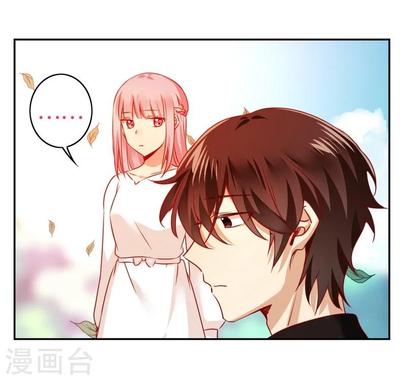 《复仇少爷小甜妻》漫画最新章节第30话 倪家免费下拉式在线观看章节第【12】张图片