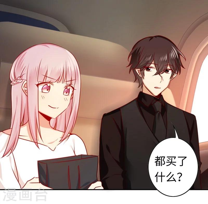 《复仇少爷小甜妻》漫画最新章节第31话 奶奶免费下拉式在线观看章节第【2】张图片