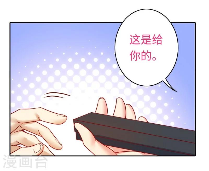 《复仇少爷小甜妻》漫画最新章节第31话 奶奶免费下拉式在线观看章节第【6】张图片