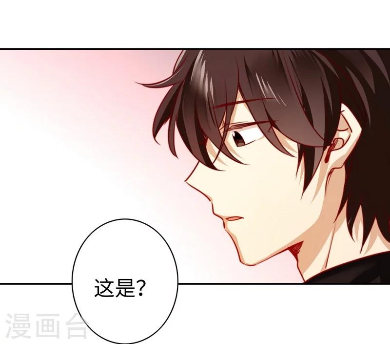 《复仇少爷小甜妻》漫画最新章节第31话 奶奶免费下拉式在线观看章节第【7】张图片