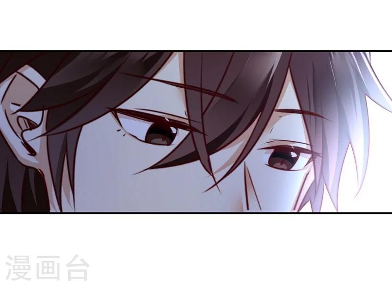 《复仇少爷小甜妻》漫画最新章节第36话 心动免费下拉式在线观看章节第【24】张图片