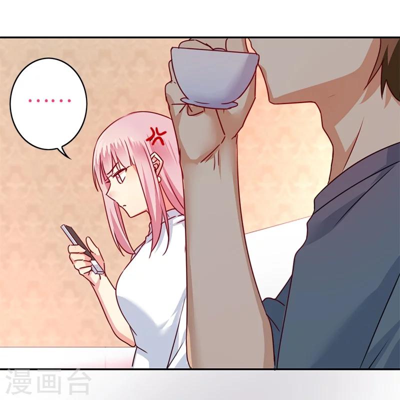 《复仇少爷小甜妻》漫画最新章节第38话 订婚？免费下拉式在线观看章节第【12】张图片