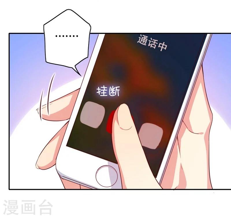 第43话 因为我爱她12