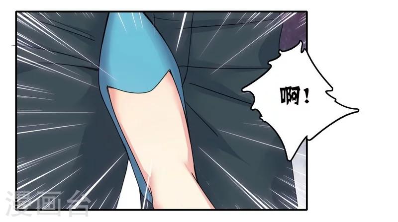 《复仇少爷小甜妻》漫画最新章节第47话 谁也保护不了他免费下拉式在线观看章节第【4】张图片