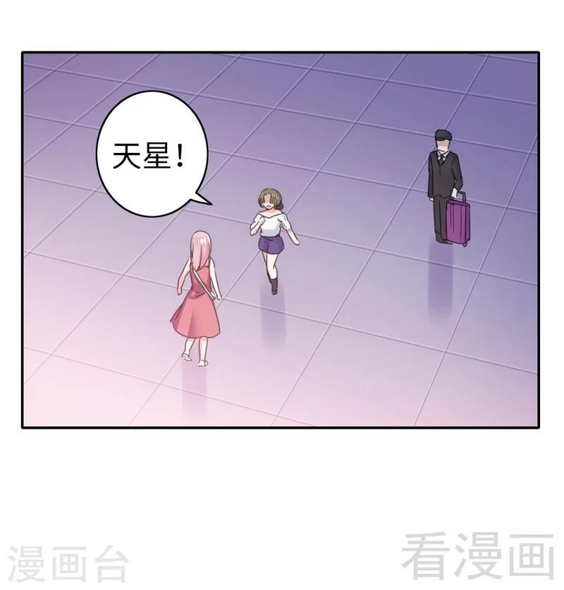 《复仇少爷小甜妻》漫画最新章节第49话 我来娶你了免费下拉式在线观看章节第【16】张图片