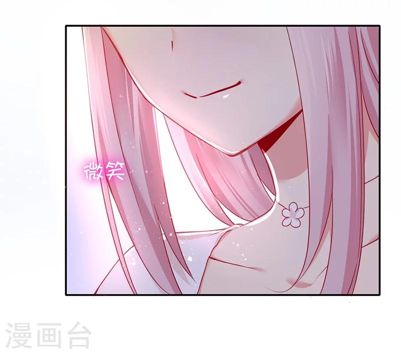 《复仇少爷小甜妻》漫画最新章节第6话 他笑了免费下拉式在线观看章节第【4】张图片