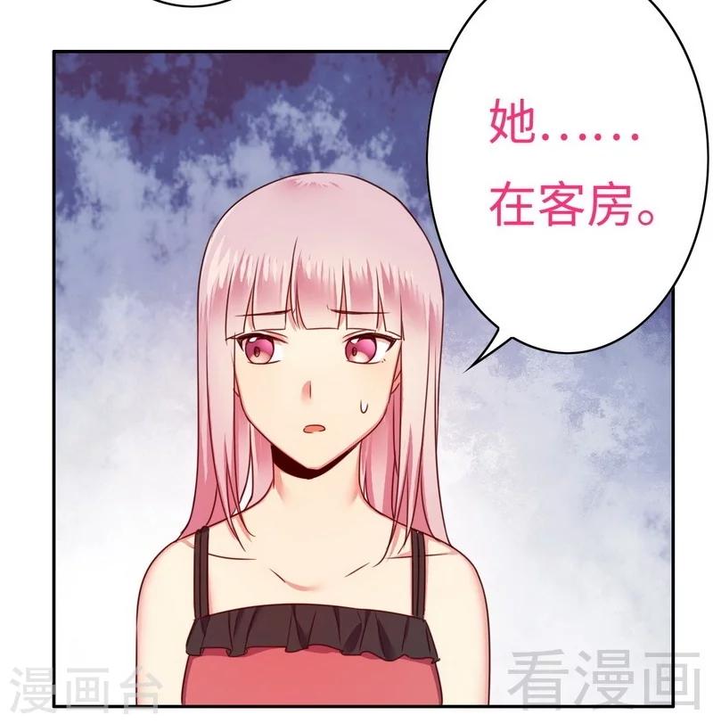 《复仇少爷小甜妻》漫画最新章节第51话 她就是个扫把星免费下拉式在线观看章节第【15】张图片