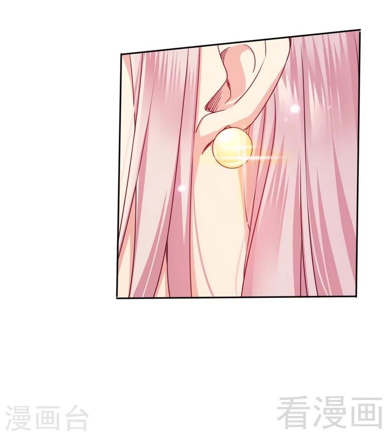 《复仇少爷小甜妻》漫画最新章节第52话 就是要嫁给他免费下拉式在线观看章节第【10】张图片