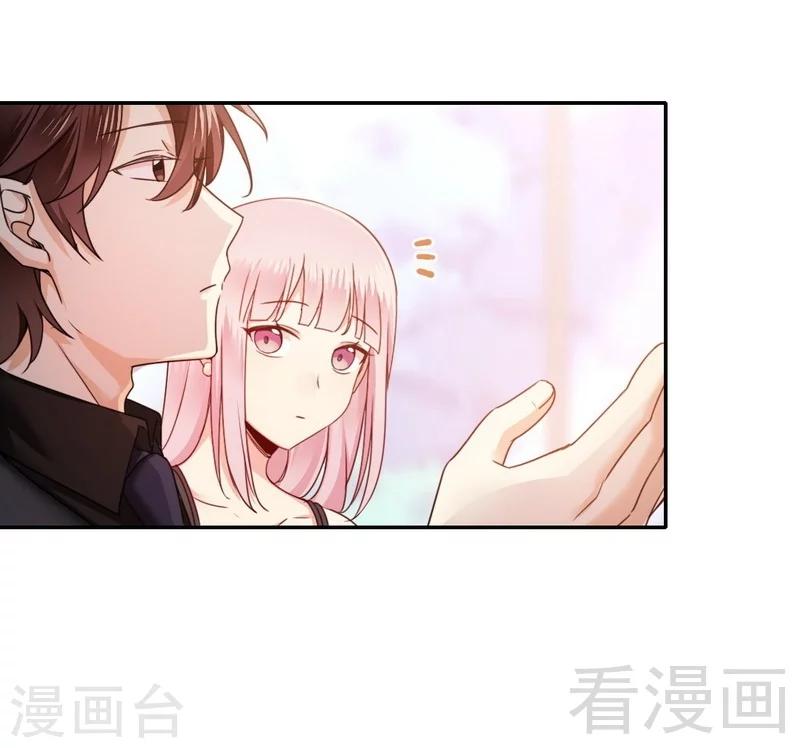 《复仇少爷小甜妻》漫画最新章节第53话 婚前协议免费下拉式在线观看章节第【23】张图片