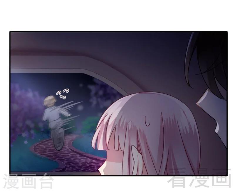 《复仇少爷小甜妻》漫画最新章节第56话 同床共枕？！免费下拉式在线观看章节第【10】张图片