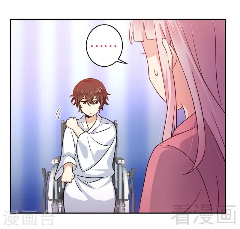 《复仇少爷小甜妻》漫画最新章节第57话 上药免费下拉式在线观看章节第【19】张图片