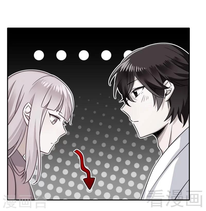 《复仇少爷小甜妻》漫画最新章节第57话 上药免费下拉式在线观看章节第【27】张图片