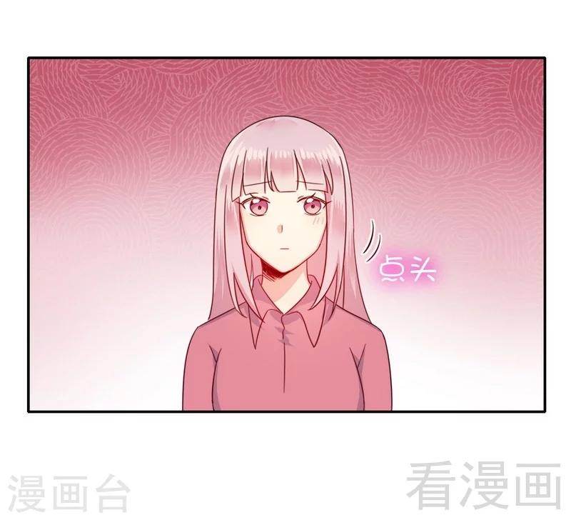 《复仇少爷小甜妻》漫画最新章节第58话 地下室免费下拉式在线观看章节第【11】张图片