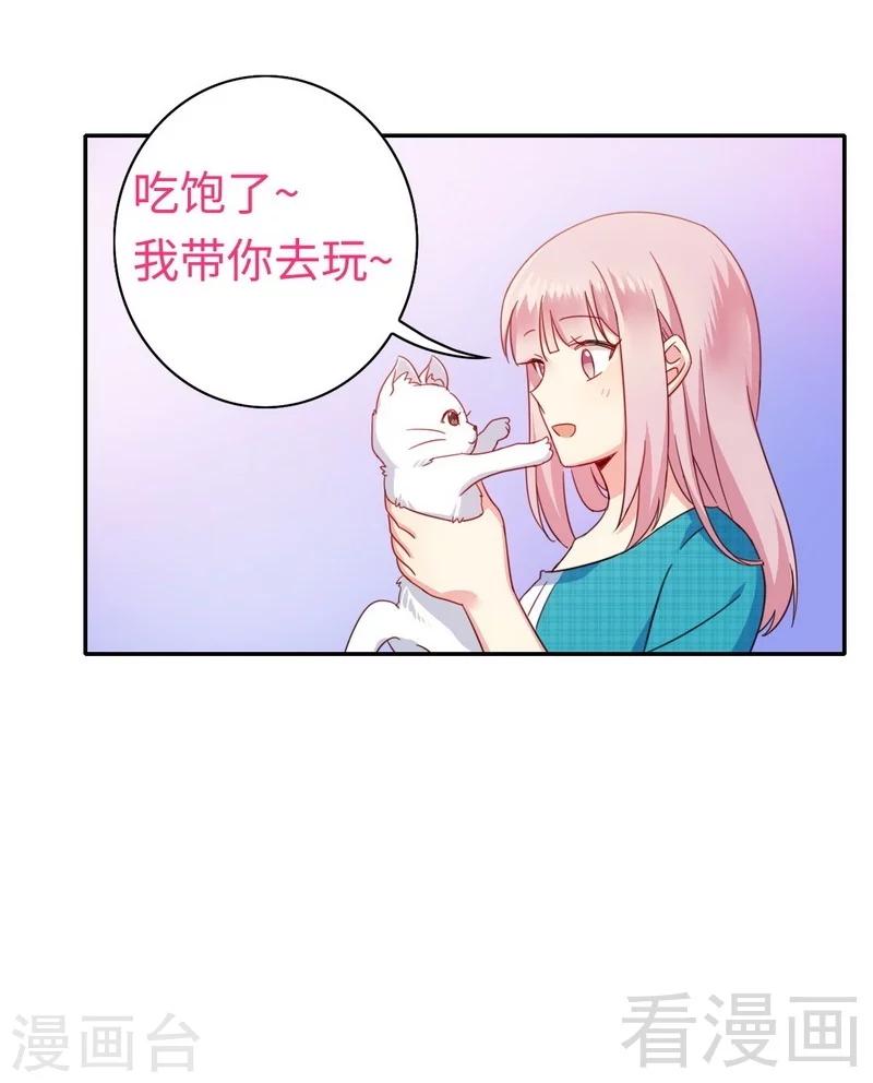 《复仇少爷小甜妻》漫画最新章节第58话 地下室免费下拉式在线观看章节第【17】张图片