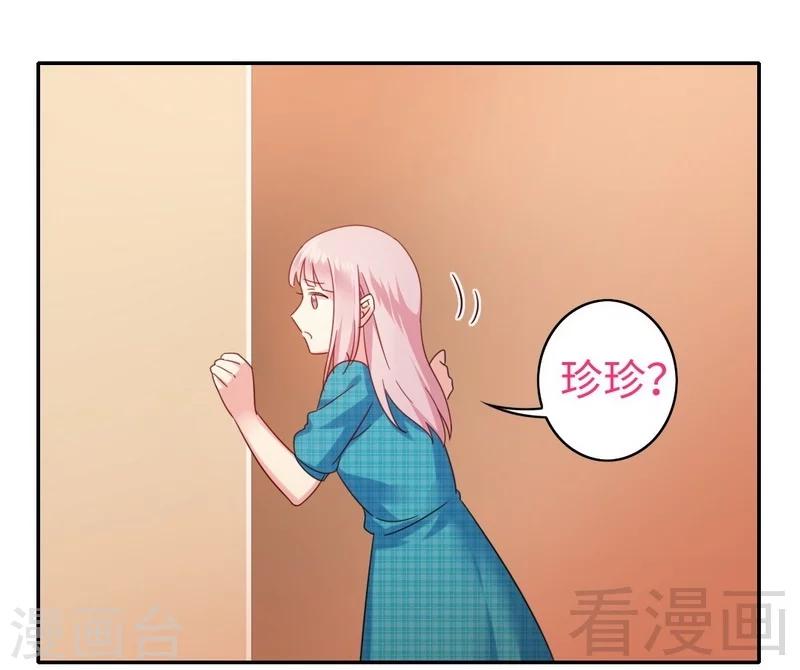 《复仇少爷小甜妻》漫画最新章节第58话 地下室免费下拉式在线观看章节第【30】张图片