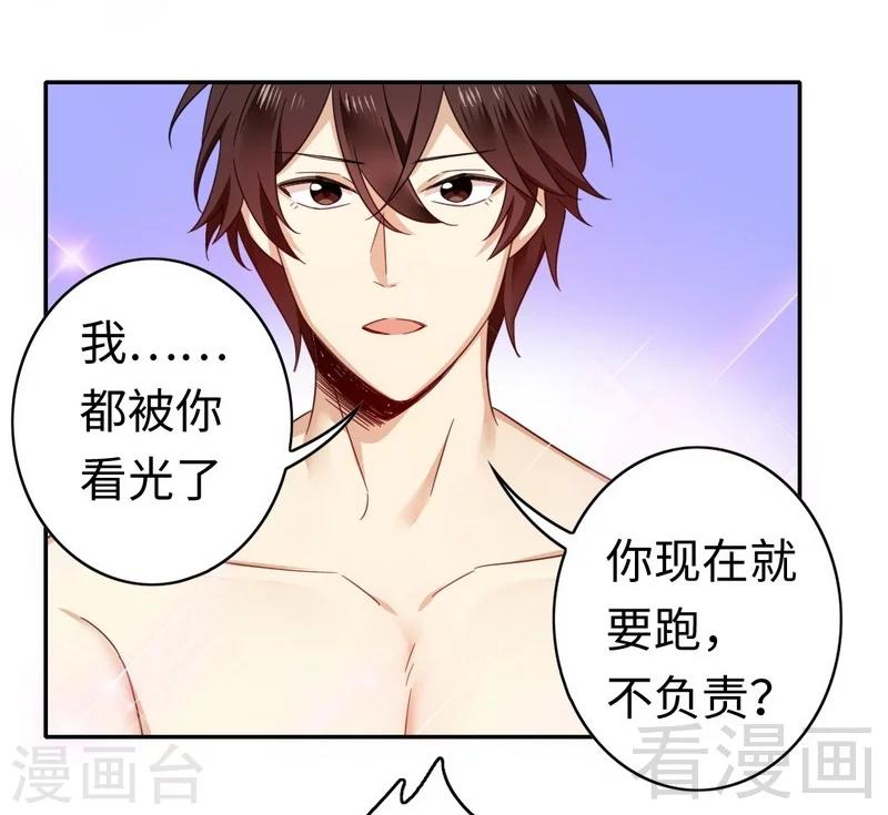 《复仇少爷小甜妻》漫画最新章节第58话 地下室免费下拉式在线观看章节第【5】张图片