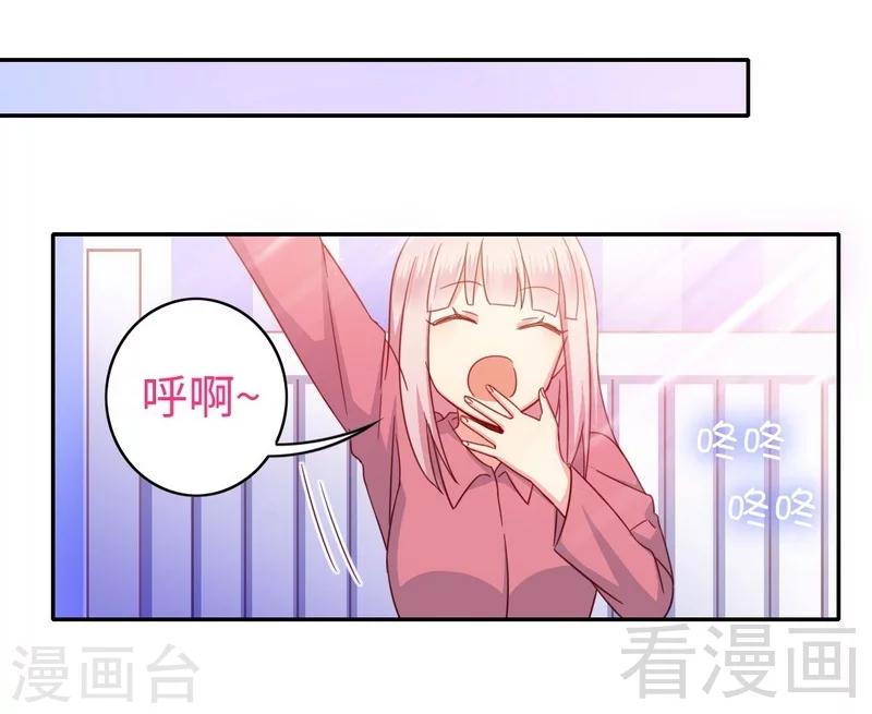 《复仇少爷小甜妻》漫画最新章节第58话 地下室免费下拉式在线观看章节第【8】张图片