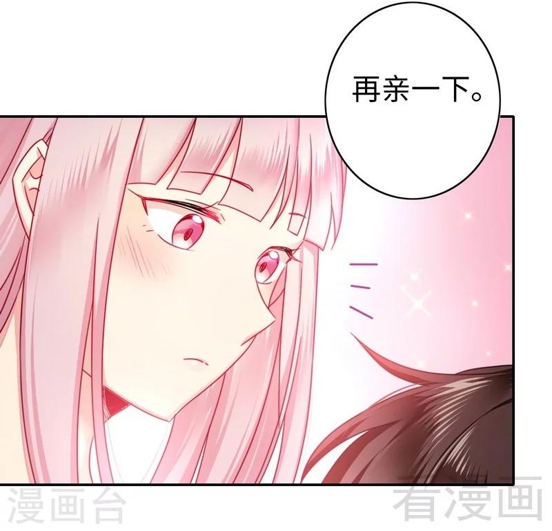 《复仇少爷小甜妻》漫画最新章节第60话 心疼免费下拉式在线观看章节第【29】张图片