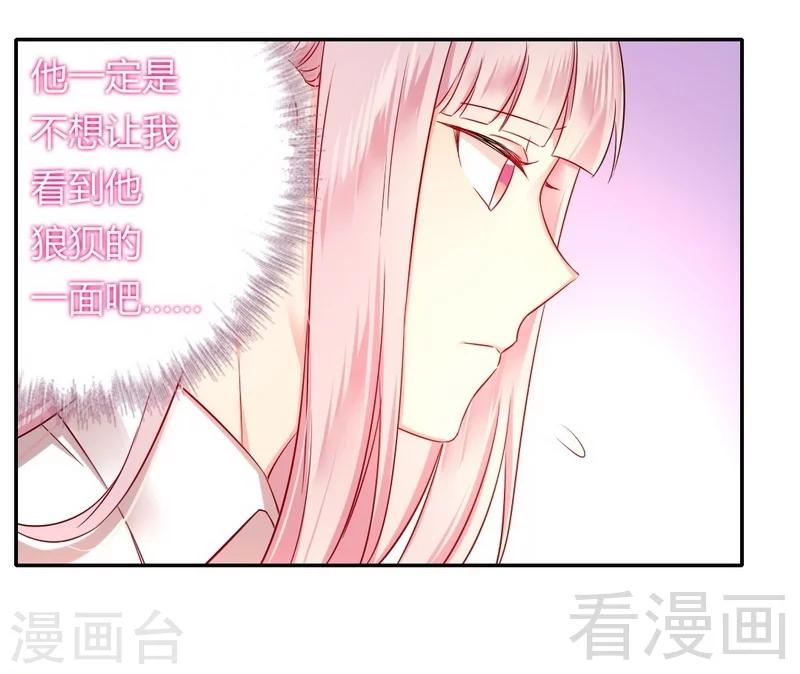 第61话 担忧25