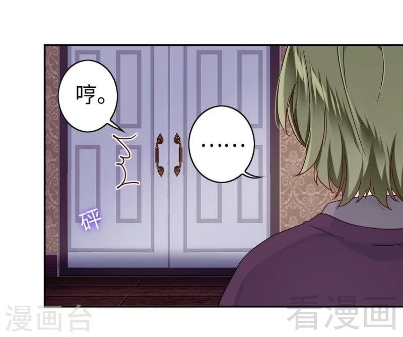 第63话 孟家的恐惧23