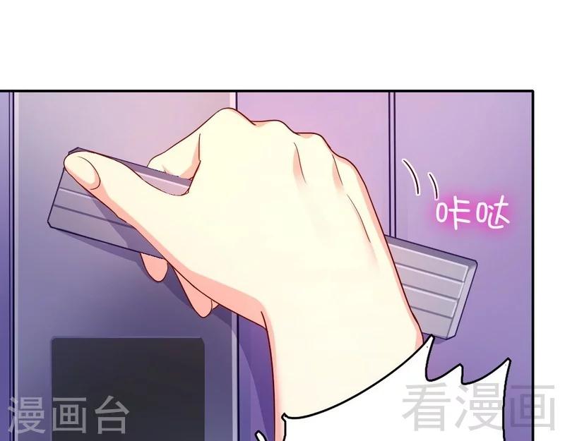 《复仇少爷小甜妻》漫画最新章节第64话 友谊免费下拉式在线观看章节第【26】张图片