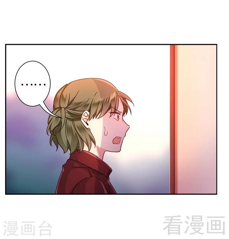 《复仇少爷小甜妻》漫画最新章节第65话 套话免费下拉式在线观看章节第【16】张图片