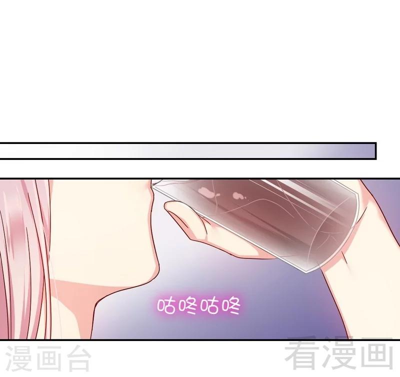 《复仇少爷小甜妻》漫画最新章节第65话 套话免费下拉式在线观看章节第【18】张图片