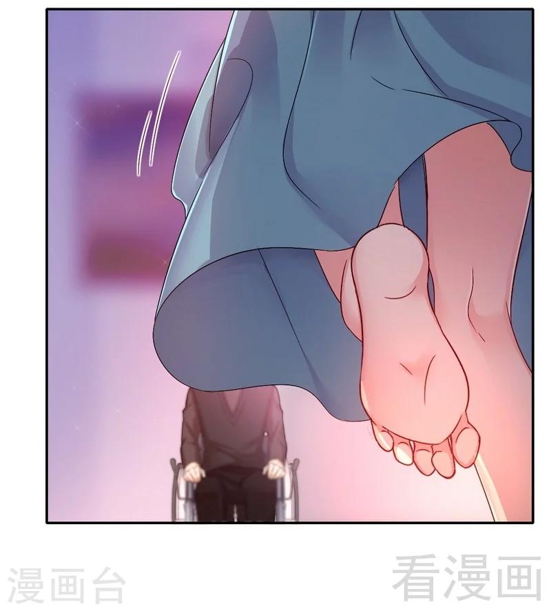 《复仇少爷小甜妻》漫画最新章节第66话 告白免费下拉式在线观看章节第【10】张图片