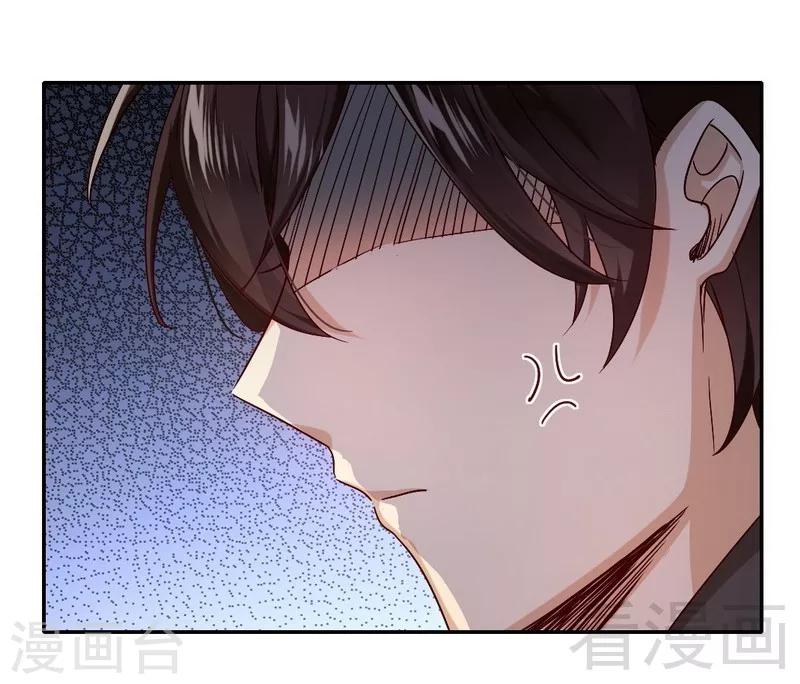 《复仇少爷小甜妻》漫画最新章节第66话 告白免费下拉式在线观看章节第【31】张图片