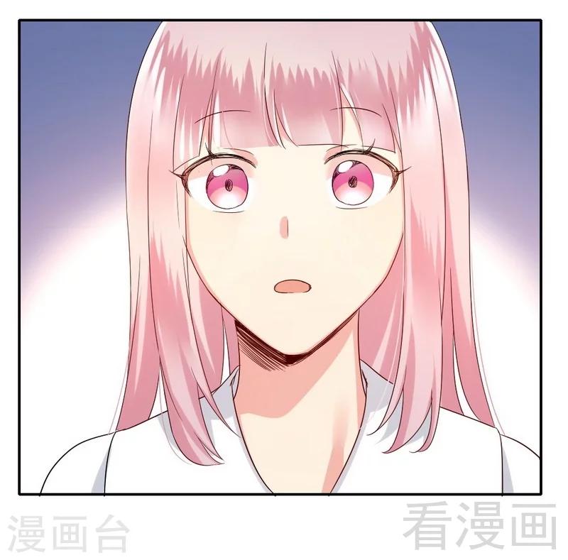 《复仇少爷小甜妻》漫画最新章节第72话 母子相见免费下拉式在线观看章节第【20】张图片