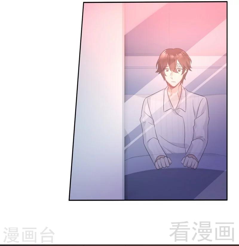 《复仇少爷小甜妻》漫画最新章节第74话 转移话题的方式免费下拉式在线观看章节第【18】张图片