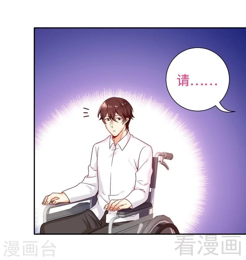 《复仇少爷小甜妻》漫画最新章节第80话 偷窥的老父亲免费下拉式在线观看章节第【20】张图片