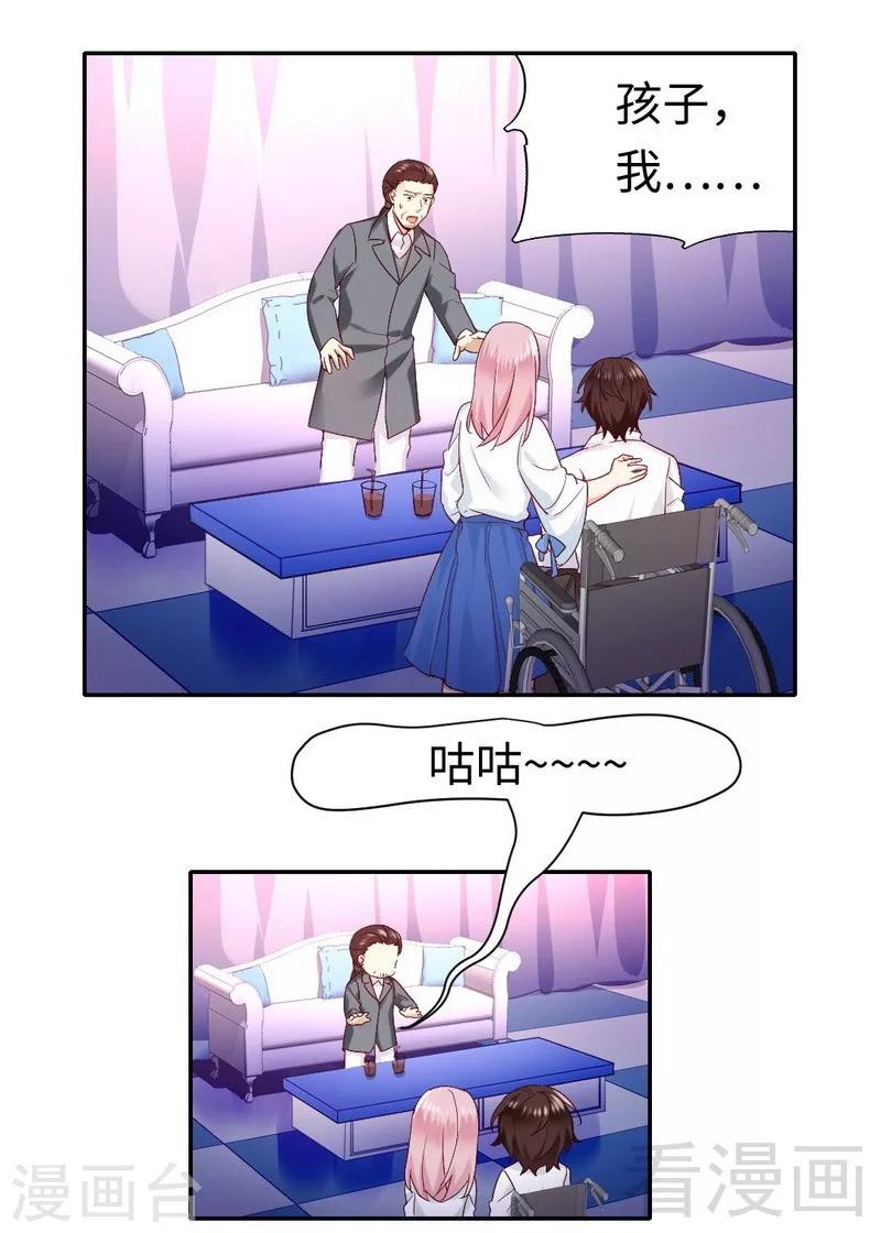 《复仇少爷小甜妻》漫画最新章节第81话 最好吃的面免费下拉式在线观看章节第【16】张图片