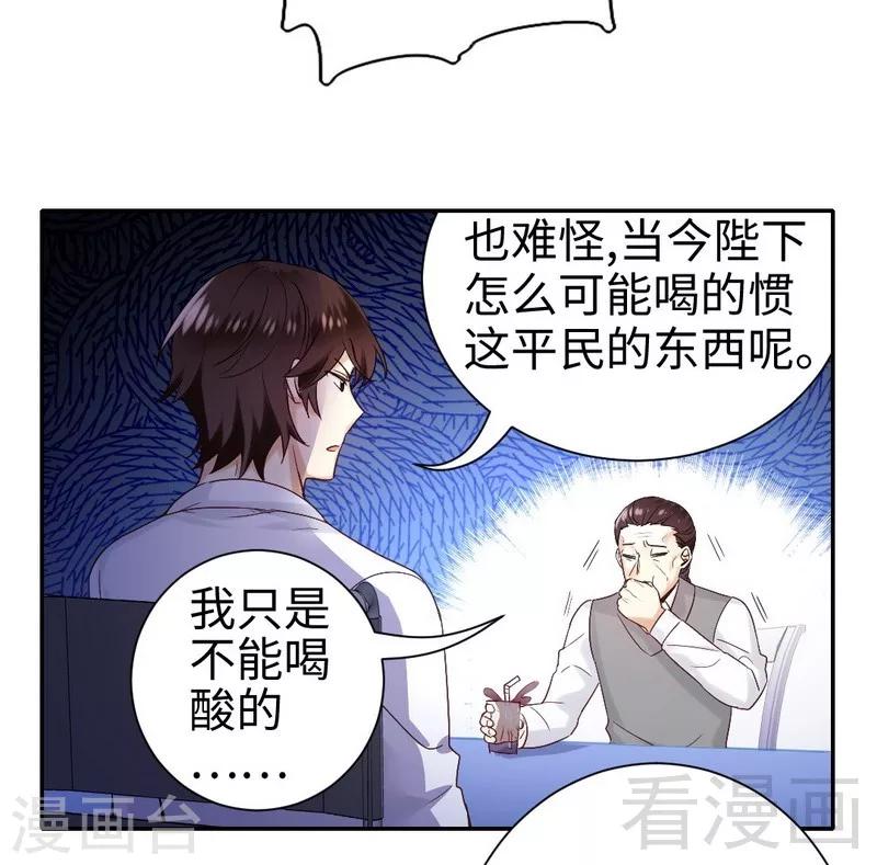 第81话 最好吃的面25