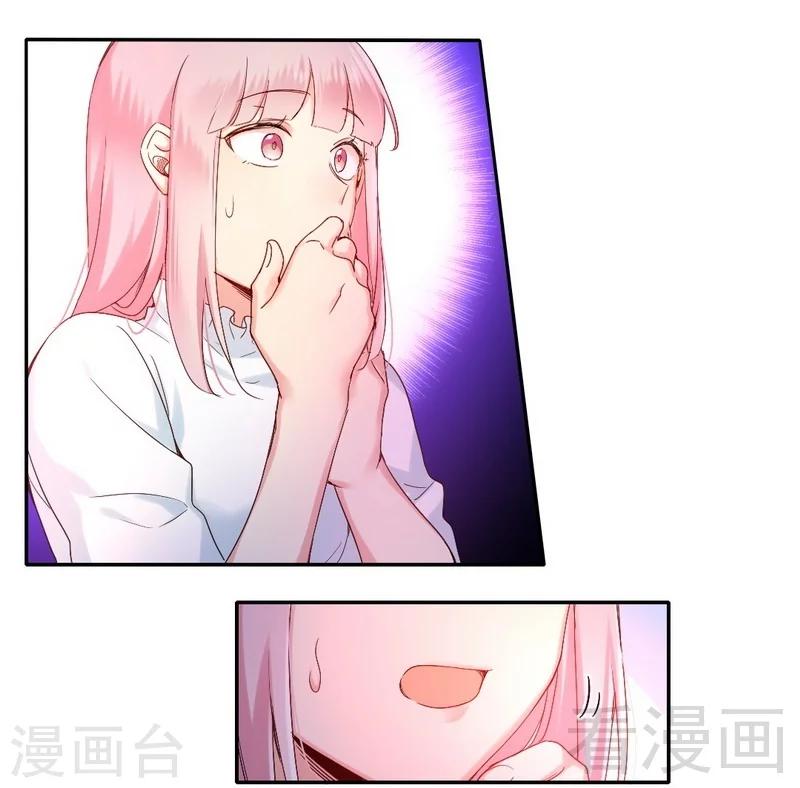 《复仇少爷小甜妻》漫画最新章节第81话 最好吃的面免费下拉式在线观看章节第【3】张图片