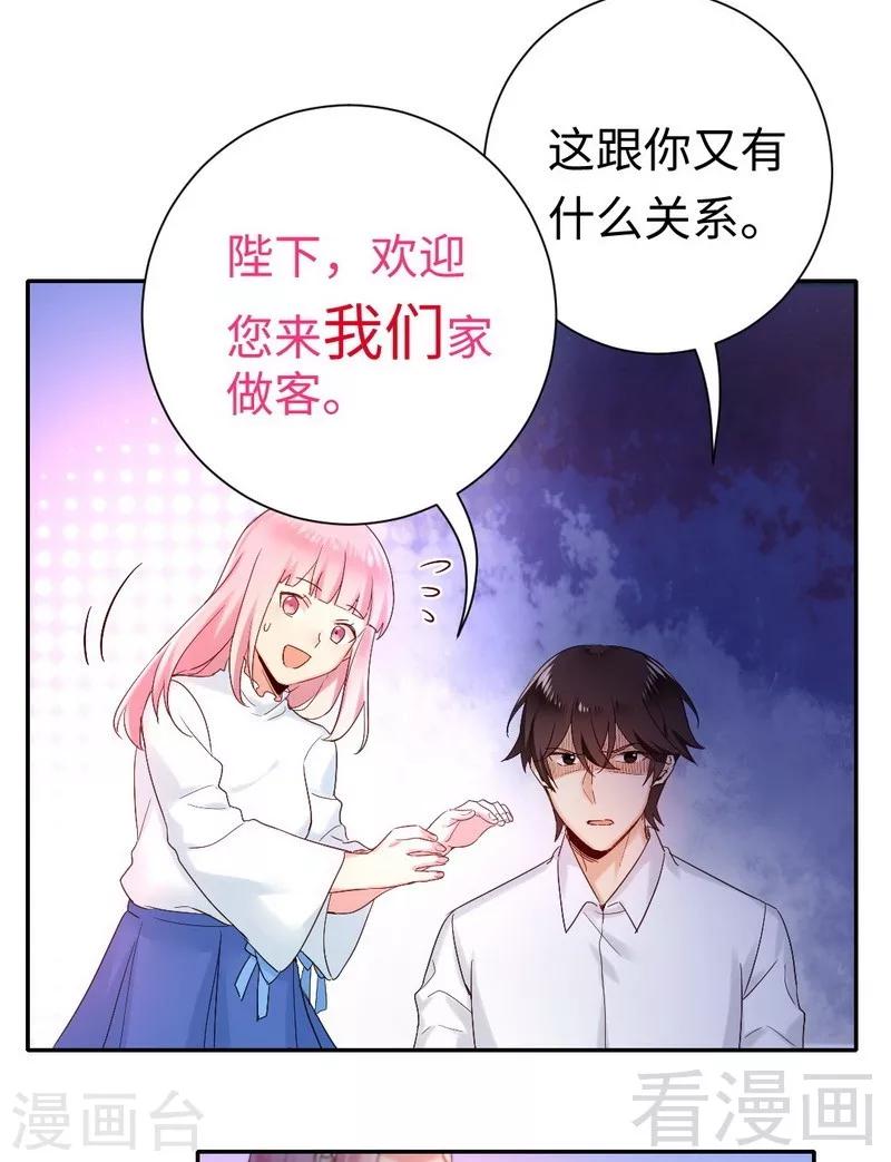 《复仇少爷小甜妻》漫画最新章节第81话 最好吃的面免费下拉式在线观看章节第【7】张图片