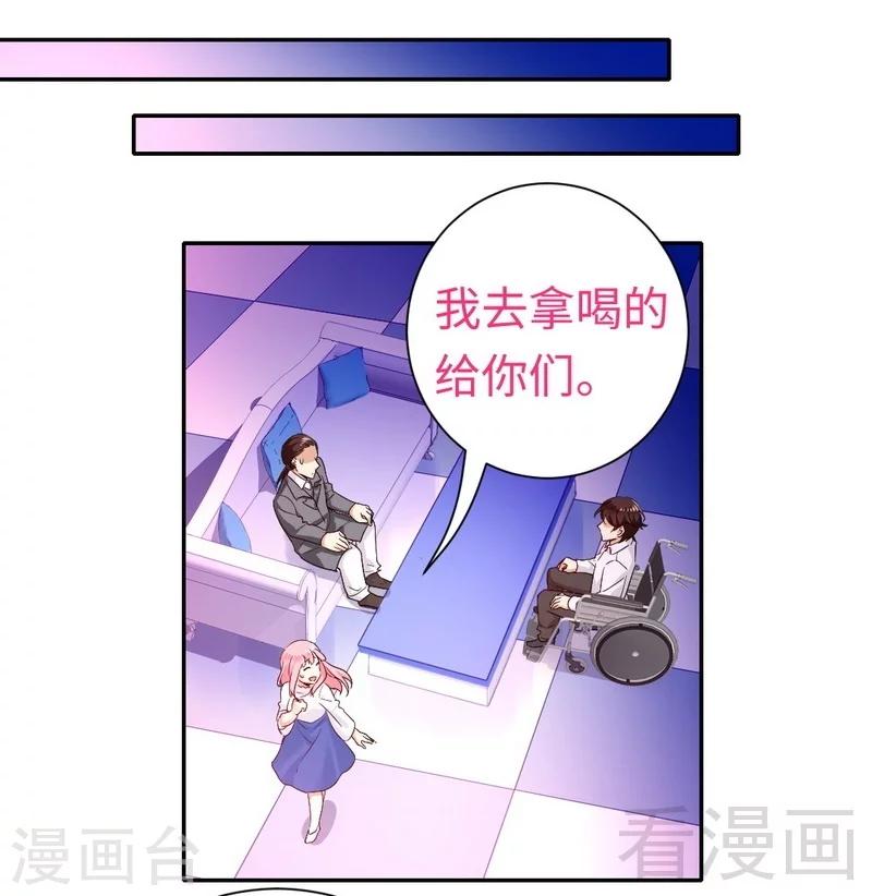 《复仇少爷小甜妻》漫画最新章节第81话 最好吃的面免费下拉式在线观看章节第【9】张图片