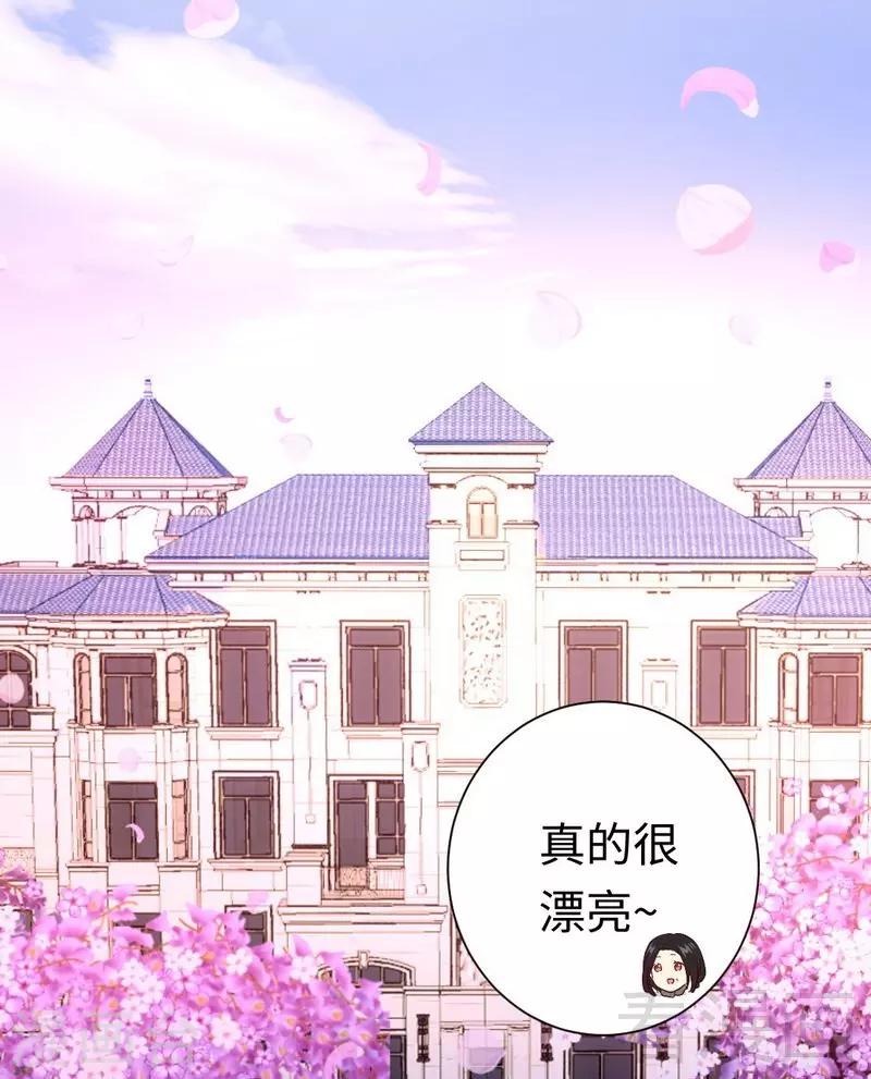 《复仇少爷小甜妻》漫画最新章节第84话 坚决分手免费下拉式在线观看章节第【10】张图片