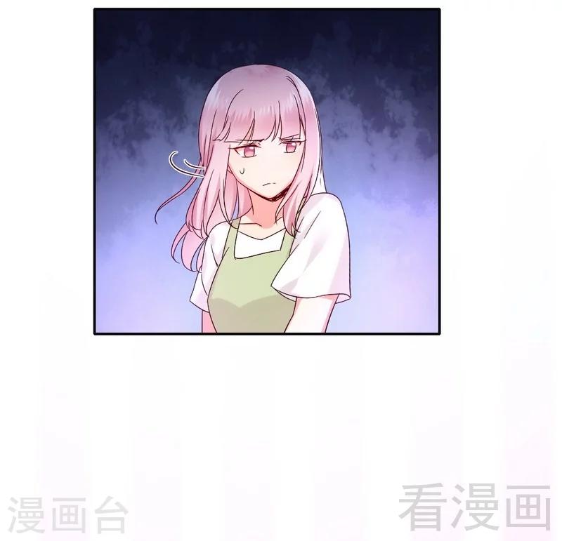 《复仇少爷小甜妻》漫画最新章节第87话 当然是选择原谅他免费下拉式在线观看章节第【6】张图片