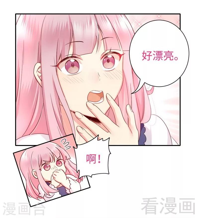 《复仇少爷小甜妻》漫画最新章节第88话 有人来访免费下拉式在线观看章节第【13】张图片