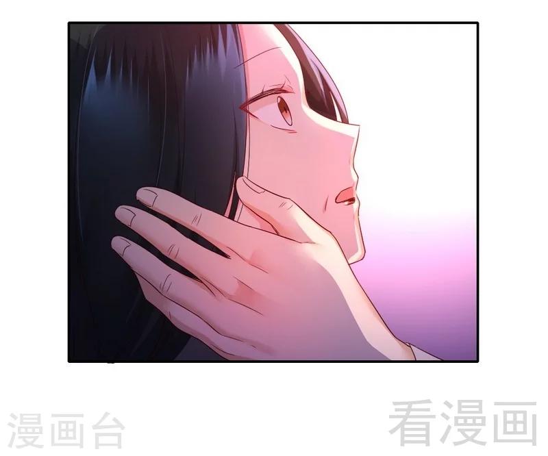 《复仇少爷小甜妻》漫画最新章节第91话 都是一家人免费下拉式在线观看章节第【22】张图片